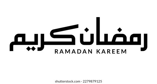 	
Ramadan Kareem Arabic Calligraphy greeting card.