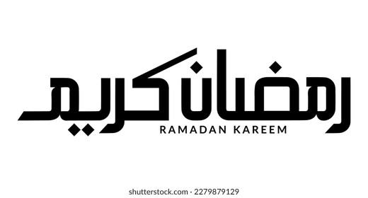 	
Ramadan Kareem Arabic Calligraphy greeting card.