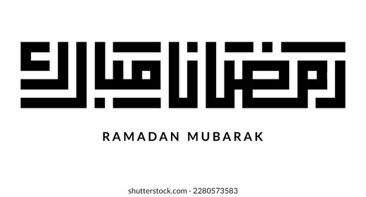 Ramadan Kareem Arabic Calligraphy greeting card.