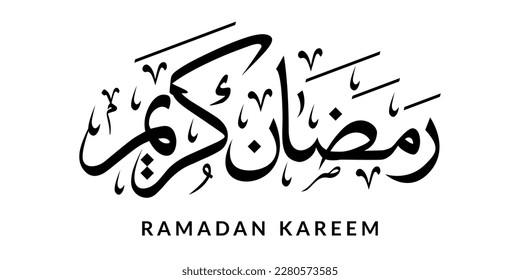 Ramadan Kareem Arabic Calligraphy greeting card.