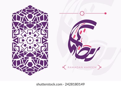 Ramadan Kareem in Arabic Calligraphy. Greeting card Banner, postcard, text effect, and poster. Vector illustration