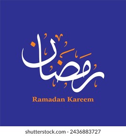 Ramadan Kareem Arabic Calligraphy and Greeting Card with Translated Happy Ramadan Mubarak. Islamic Month of Ramadan. Ramadan kareem logo script. Ramadhan karim greeting card. Arabic calligraphy