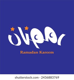 Ramadan Kareem Arabic Calligraphy and Greeting Card with Translated Happy Ramadan Mubarak. Islamic Month of Ramadan. Ramadan kareem logo script. Ramadhan karim greeting card. Arabic calligraphy