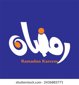 Ramadan Kareem Arabic Calligraphy and Greeting Card with Translated Happy Ramadan Mubarak. Islamic Month of Ramadan. Ramadan kareem logo script. Ramadhan karim greeting card. Arabic calligraphy