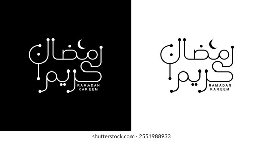 Ramadan Kareem arabic calligraphy greeting card , translation : "generous  Ramadan"