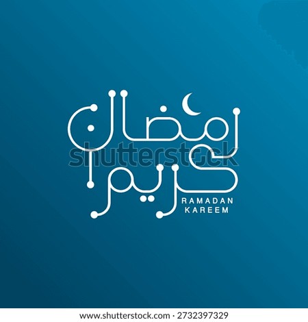 Ramadan Kareem arabic calligraphy greeting card with technology style, translation : "Generous Ramadan" 
