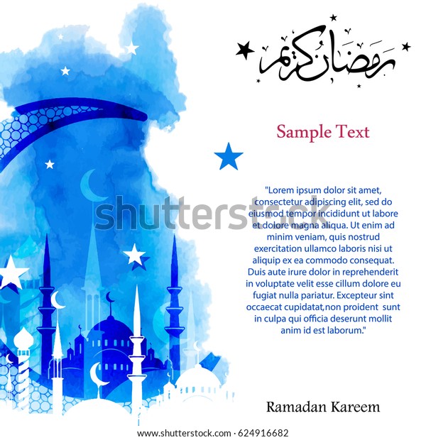 Carte De Voeux Ramadan Kareem Carte Image Vectorielle De Stock Libre De Droits