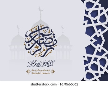 ramadan kareem en caligrafía árabe saludos con mezquitas islámicas, traducido "alegre ramadán" se puede usar para tarjeta de saludo, calendario, volante y afiche - ilustración vectorial 1