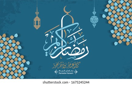 ramadan kareem in arabic calligraphy greetings with islamic decoration, translated "happy ramadan" you can use it for greeting card, calendar, flier and banner - vector