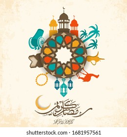 Ramadan Kareem In Arabic Calligraphy Greetings With Islamic Icons, Translated 