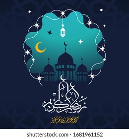 ramadan kareem en caligrafía árabe saludos con mezquita islámica, traducido como "ramadán feliz" puede ser usado para tarjeta de saludo, calendario, folleto y papel tapiz - ilustración vectorial