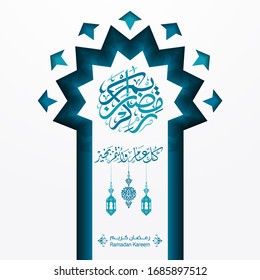 ramadan kareem in arabic calligraphy greetings with islamic ornament, translated "happy ramadan" you can use it for greeting card, calendar, poster and complementary card - vector illustration