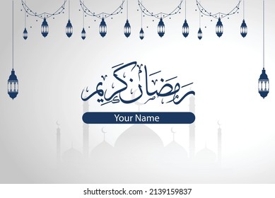 ramadan kareem in arabic calligraphy greetings with islamic moque and decoration, translated "happy ramadan" you can use it for greeting card, calendar, flier and poster - vector illustration
