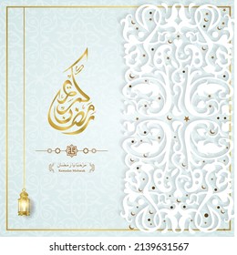 ramadan kareem in arabic calligraphy greetings with islamic mosque, lamp and decoration, translated “happy ramadan” you can use it for greeting cards, calendars, flyers, banners and posters