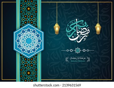 ramadan kareem in arabic calligraphy greetings with islamic mosque, lamp and decoration, translated “happy ramadan” you can use it for greeting cards, calendars, flyers, banners and posters