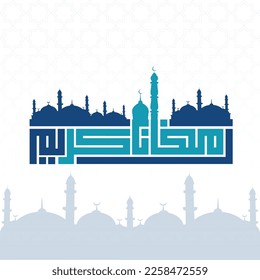 Ramadan Kareem in Arabic calligraphy greetings with Islamic mosque and decoration translated as "Happy Ramadan" you can use it for greeting cards, social media, flyers, and poster 