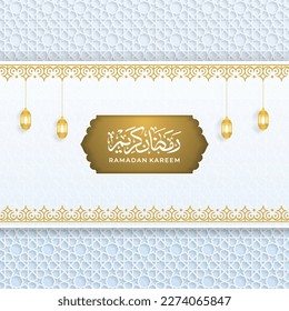 ramadan kareem in arabic calligraphy greetings with islamic beautiful pattern, translated "happy ramadan" you can use it for greeting card, calendar, flier and poster - vector illustration 