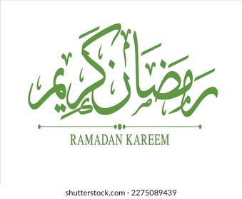 ramadan kareem in arabic calligraphy greetings with islamic moque and decoration, translated "happy ramadan" you can use it for greeting card, calendar, flier and poster - vector illustration