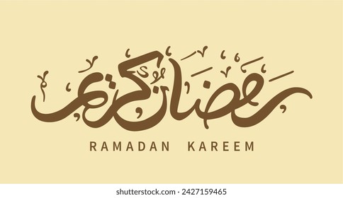 ramadan kareem in arabic calligraphy with greetings and decoration, translated ramadan kareem you can use this for sending greeting card, calendar, flyer and poster - vector illustration