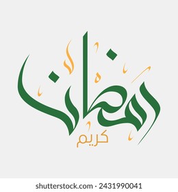 Ramadan kareem in arabic calligraphy greetings,  translates to "Generous Ramadan"