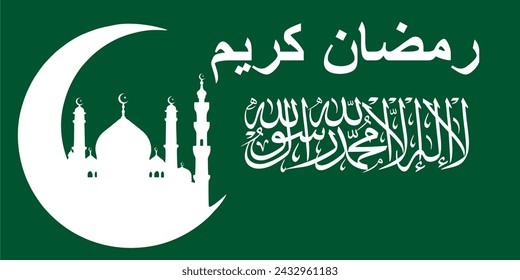 ramadan kareem in arabic calligraphy greetings with islamic moque and decoration with green back ground special for all world muslims