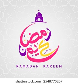Ramadan kareem in arabic calligraphy greetings
