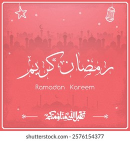 ramadan kareem in arabic calligraphy greetings with islamic moque and decoration, translated "happy ramadan" you can use it for greeting card, calendar, flier and poster - vector رمضان كريم