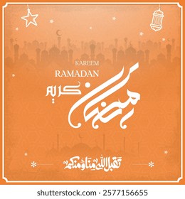 ramadan kareem in arabic calligraphy greetings with islamic moque and decoration, translated "happy ramadan" you can use it for greeting card, calendar, flier and poster - vector رمضان كريم