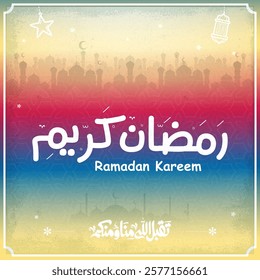 ramadan kareem in arabic calligraphy greetings with islamic moque and decoration, translated "happy ramadan" you can use it for greeting card, calendar, flier and poster - vector رمضان كريم