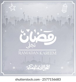 ramadan kareem in arabic calligraphy greetings with islamic moque and decoration, translated "happy ramadan" you can use it for greeting card, calendar, flier and poster - vector رمضان كريم