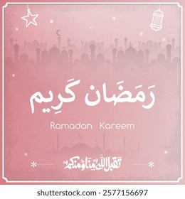 ramadan kareem in arabic calligraphy greetings with islamic moque and decoration, translated "happy ramadan" you can use it for greeting card, calendar, flier and poster - vector رمضان كريم