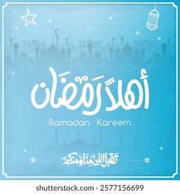 ramadan kareem in arabic calligraphy greetings with islamic moque and decoration, translated "happy ramadan" you can use it for greeting card, calendar, flier and poster - vector رمضان كريم