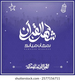 ramadan kareem in arabic calligraphy greetings with islamic moque and decoration, translated "happy ramadan" you can use it for greeting card, calendar, flier and poster - vector رمضان كريم