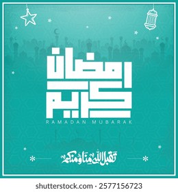 ramadan kareem in arabic calligraphy greetings with islamic moque and decoration, translated "happy ramadan" you can use it for greeting card, calendar, flier and poster - vector رمضان كريم