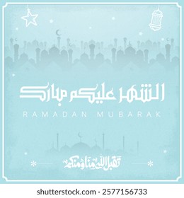 ramadan kareem in arabic calligraphy greetings with islamic moque and decoration, translated "happy ramadan" you can use it for greeting card, calendar, flier and poster - vector رمضان كريم