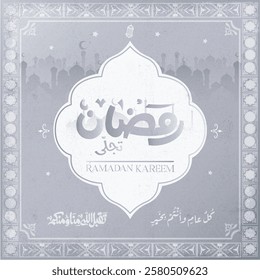 ramadan kareem in arabic calligraphy greetings with islamic moque and decoration, translated "happy ramadan" you can use it for greeting card, calendar, flier and poster - vector رمضان كريم