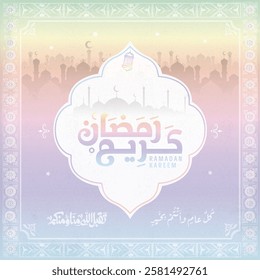 ramadan kareem in arabic calligraphy greetings with islamic moque and decoration, translated "happy ramadan" you can use it for greeting card, calendar, flier and poster - vector رمضان كريم