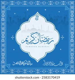 ramadan kareem in arabic calligraphy greetings with islamic moque and decoration, translated "happy ramadan" you can use it for greeting card, calendar, flier and poster - vector رمضان كريم