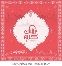 ramadan kareem in arabic calligraphy greetings with islamic moque and decoration, translated "happy ramadan" you can use it for greeting card, calendar, flier and poster - vector رمضان كريم