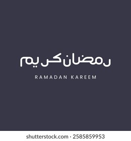 ramadan kareem in arabic calligraphy greetings, translated "happy ramadan" you can use it for greeting card, flier and poster