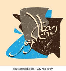 Ramadan Kareem Arabic Calligraphy with grunge effect and vintage style. Islamic Month of Ramadan in Arabic logo greeting design