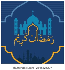 Ramadan Kareem in Arabic calligraphy. Happy and generous Ramadan. Ramadan concept. Flat vector illustration.