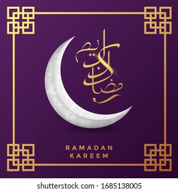 ramadan kareem arabic calligraphy islamic greeting card background vector illustration