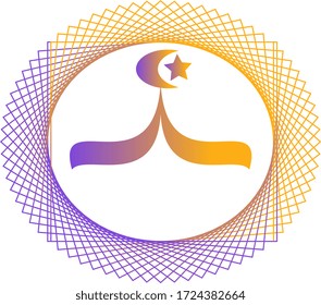 Ramadan Kareem Arabic calligraphy and Islamic lantern vector design