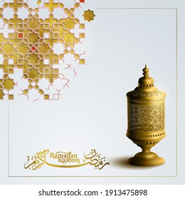 Ramadan Kareem caligrafía árabe saludo islámico con ornamento geométrico e ilustración de farolillos árabes