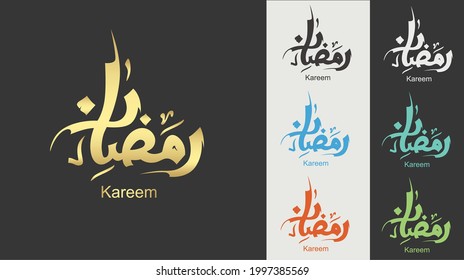 Ramadan Kareem Arabic Calligraphy. Islamic Month of Ramadan in Arabic logo greeting design. Eps 10