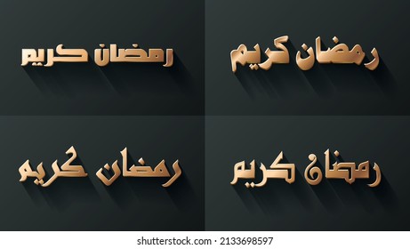 Ramadan Kareem Arabic Calligraphy. Islamic Month of Ramadan in Arabic golden logo greeting design - vector illustration