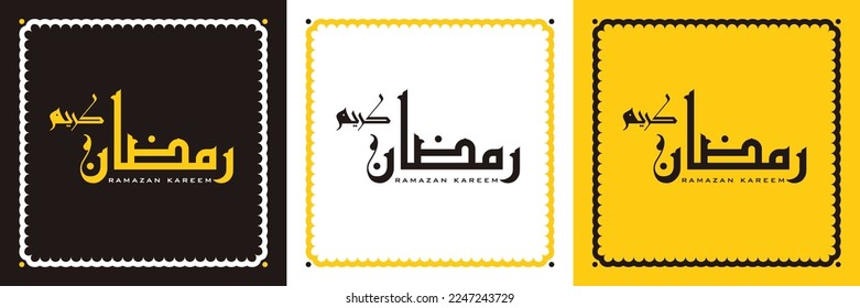 Ramadan Kareem Arabic Calligraphy. Islamic Month of Ramadan in Arabic logo greeting design