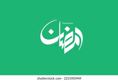 Ramadan Kareem Arabic Calligraphy. Islamic Month of Ramadan in Arabic logo greeting design