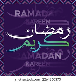 Ramadan kareem arabic calligraphy. islamic month of ramadan in arabic logo greeting design